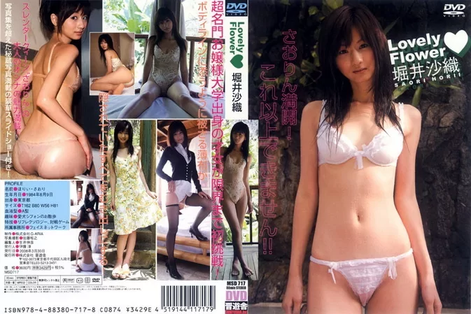 MSD-00717 Saori Horii – LOVELY FLOWER