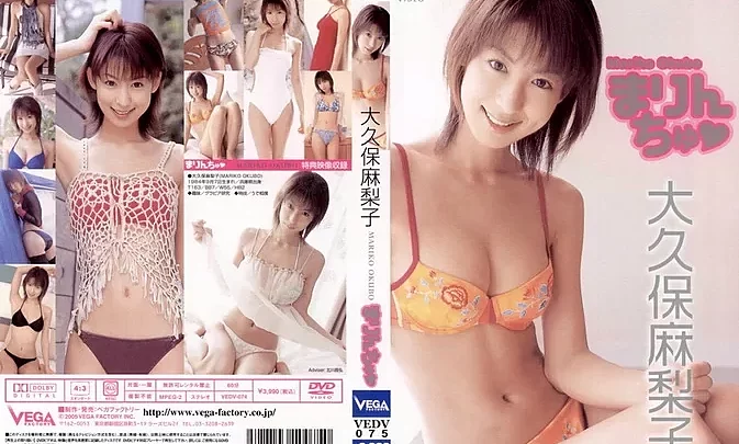 VEGD-075 Mariko Okubo – まりんちゅ