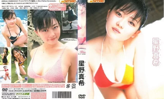 TSDV-11922 Maki Hoshino – Pure Smile