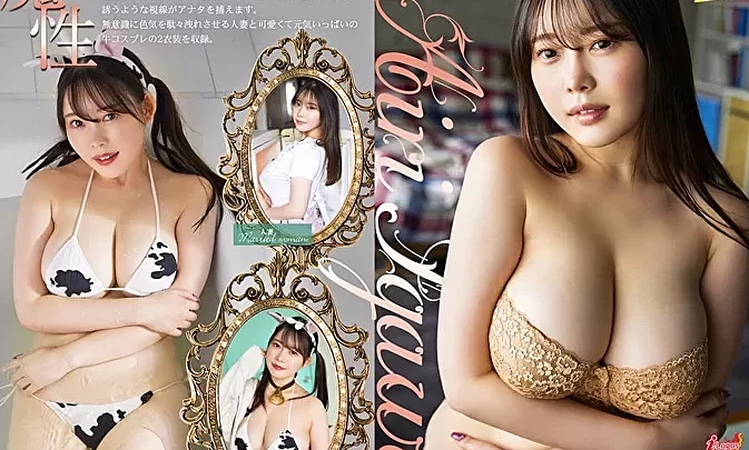 DMI-00105 Airi Igawa – 必撮 まるごと 2nd HD