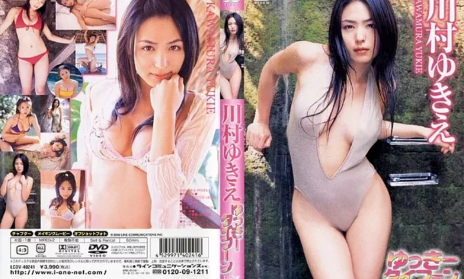 LCDV-40241 Yukie Kawamura – ゆっきータイフーン Kawamura Yukie yukki ̄taifūn