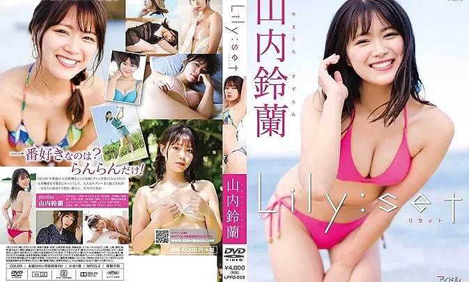 LPFD-359 Suzuran Yamauchi – Lily:set