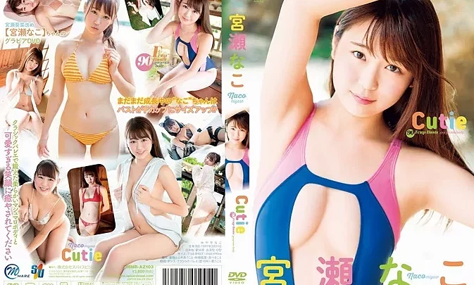 MMR-AZ103 Naco Miyase – Cutie