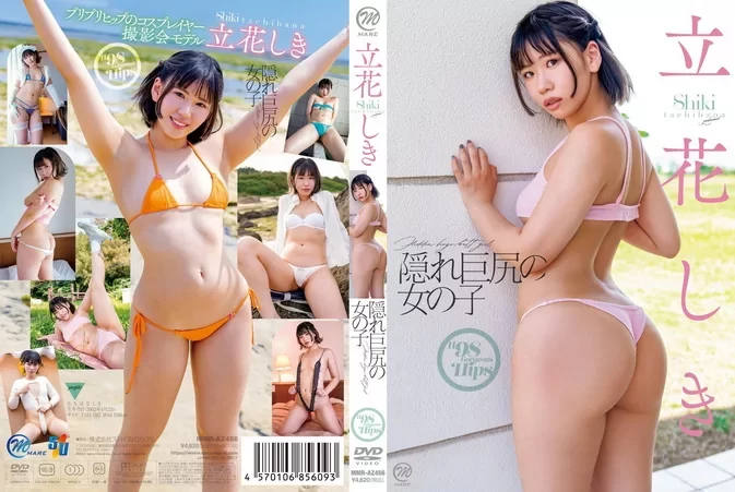 MMR-AZ456 Shiki Tachibana – 隠れ巨尻の女の子