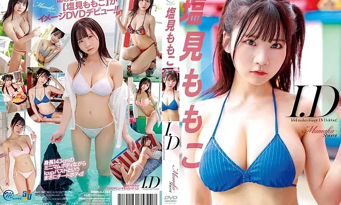 MMR-AZ494 Momoko Shiomi – I.D