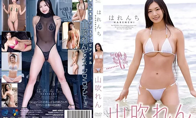 MMR-AZ523 Ren Yamabuki – Shameless はれんち