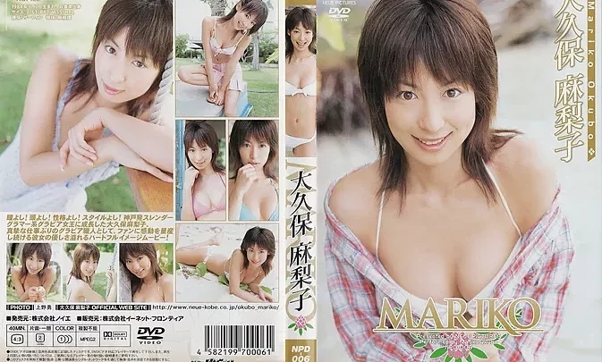NPD-006 Mariko Okubo – MARIKO
