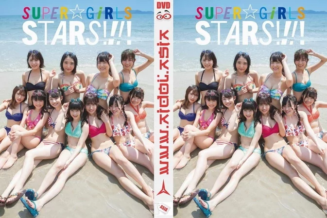 SUPER☆GiRLS STARS!!!! (DVD付き) (AKITA DXシリーズ) Mook