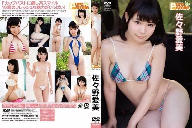 TSDS-42174 Ami Sasano ピュア・スマイル 佐々野愛美