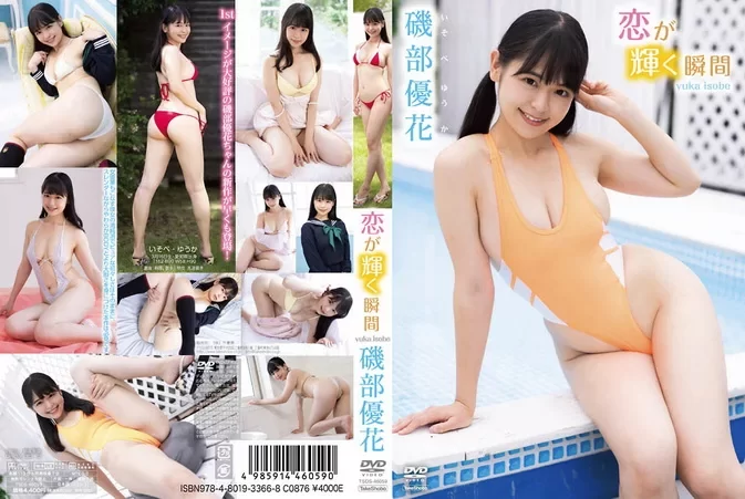 TSDS-46059 Yuka Isobe – 恋が輝く瞬間