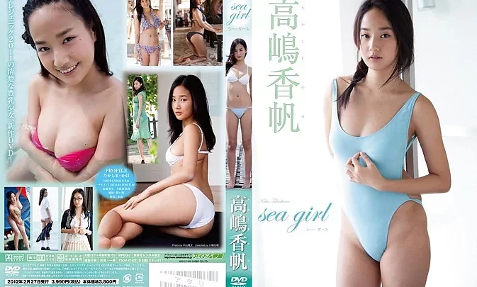 TSDV-41402 Kaho Takashima – Sea Girl