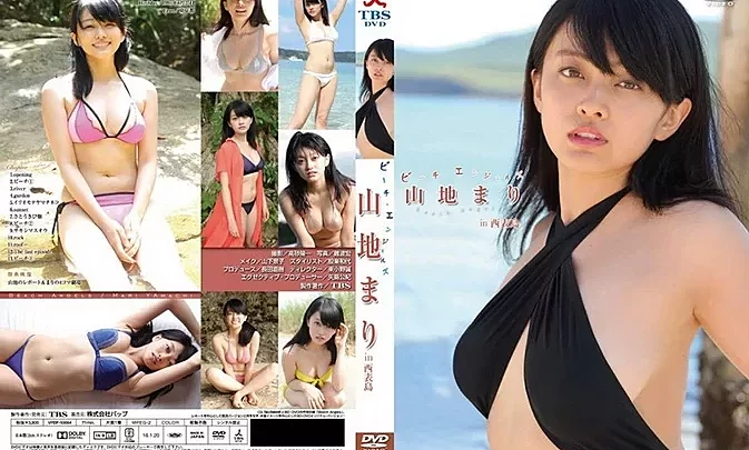 VPBF-15664 Mari Yamachi – Beach Angels in 西表島