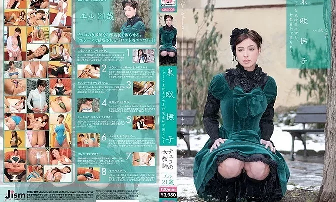 YJM-006 Ell エル – 東欧撫子 シャイな東欧美少女を、和製羞恥で困らせる チェコの女教師